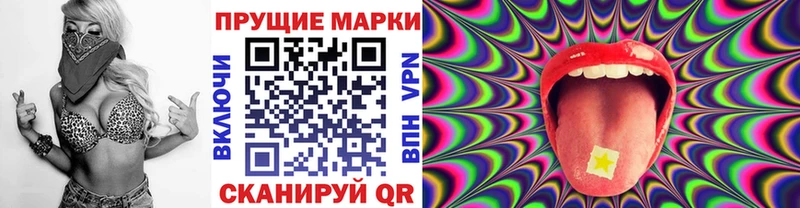 хочу Мурманск Наркотические марки 1,5мг