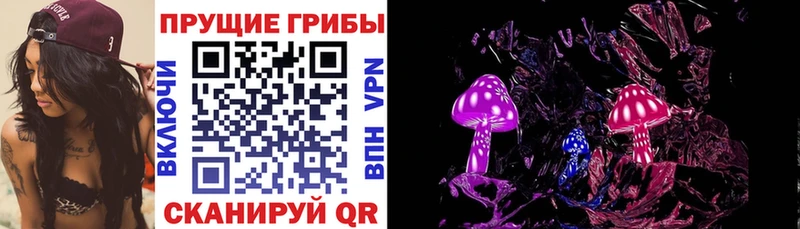 Галлюциногенные грибы мухоморы  наркошоп  Мурманск 