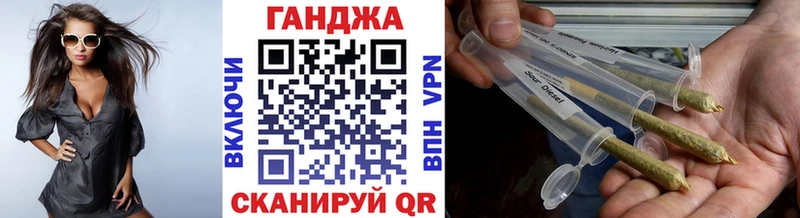 Каннабис Ganja Мурманск