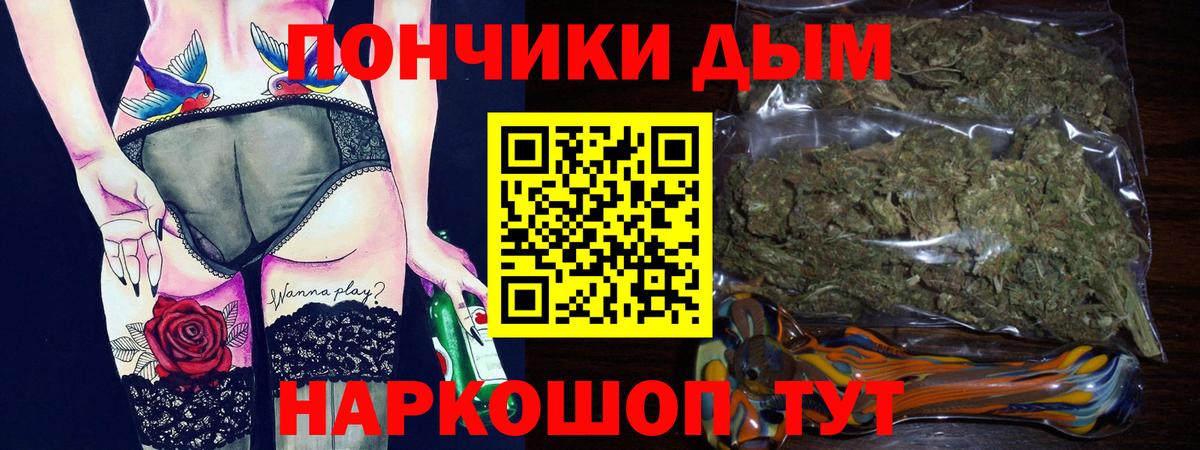 Марихуана сатива Мурманск